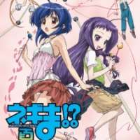  ����� Mahou Sensei Negima! OVA Natsu <small>Sound Director</small> 